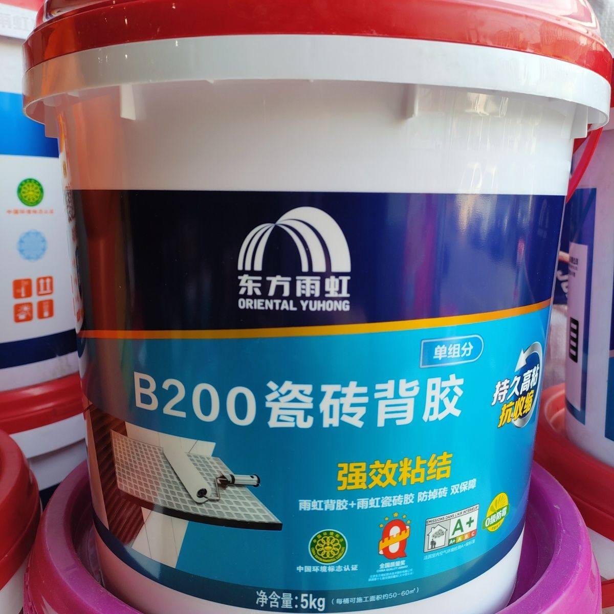 雨虹防水东方雨虹美缝剂雨虹瓷砖背胶官方旗舰店雨虹瓷砖背胶b200