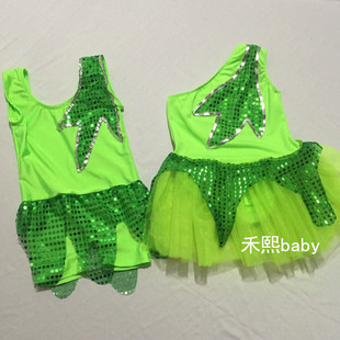 男孩小草演出装紧身服女孩纱裙儿童舞蹈服绿草裙小树连体服树叶服