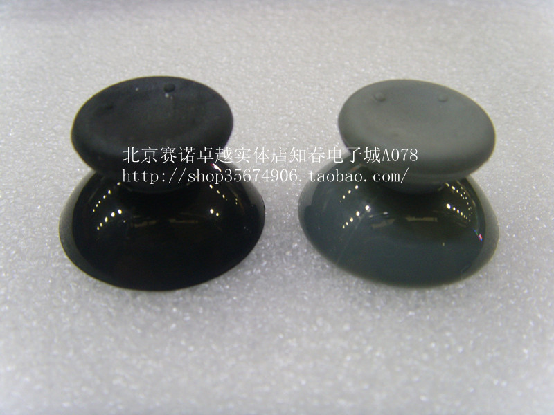 摇杆电位器帽 配摇杆XP360树脂摇杆手柄 黑色