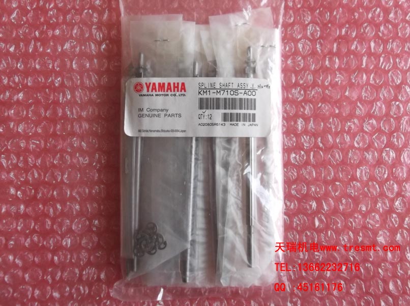 YV100II原装全新吸嘴杆KM1-M710S-A0X KM9-M710S-00X 吸嘴杆原装