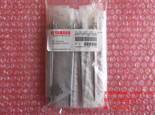 YV100II原装全新吸嘴杆KM1-M710S-A0X KM9-M710S-00X 吸嘴杆原装
