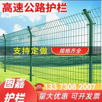 高速公路护栏网户外框架防护围栏网双边丝硬塑隔离网钢丝围栏栅栏