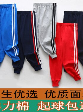 男童春秋宽松纯棉薄款休闲长裤