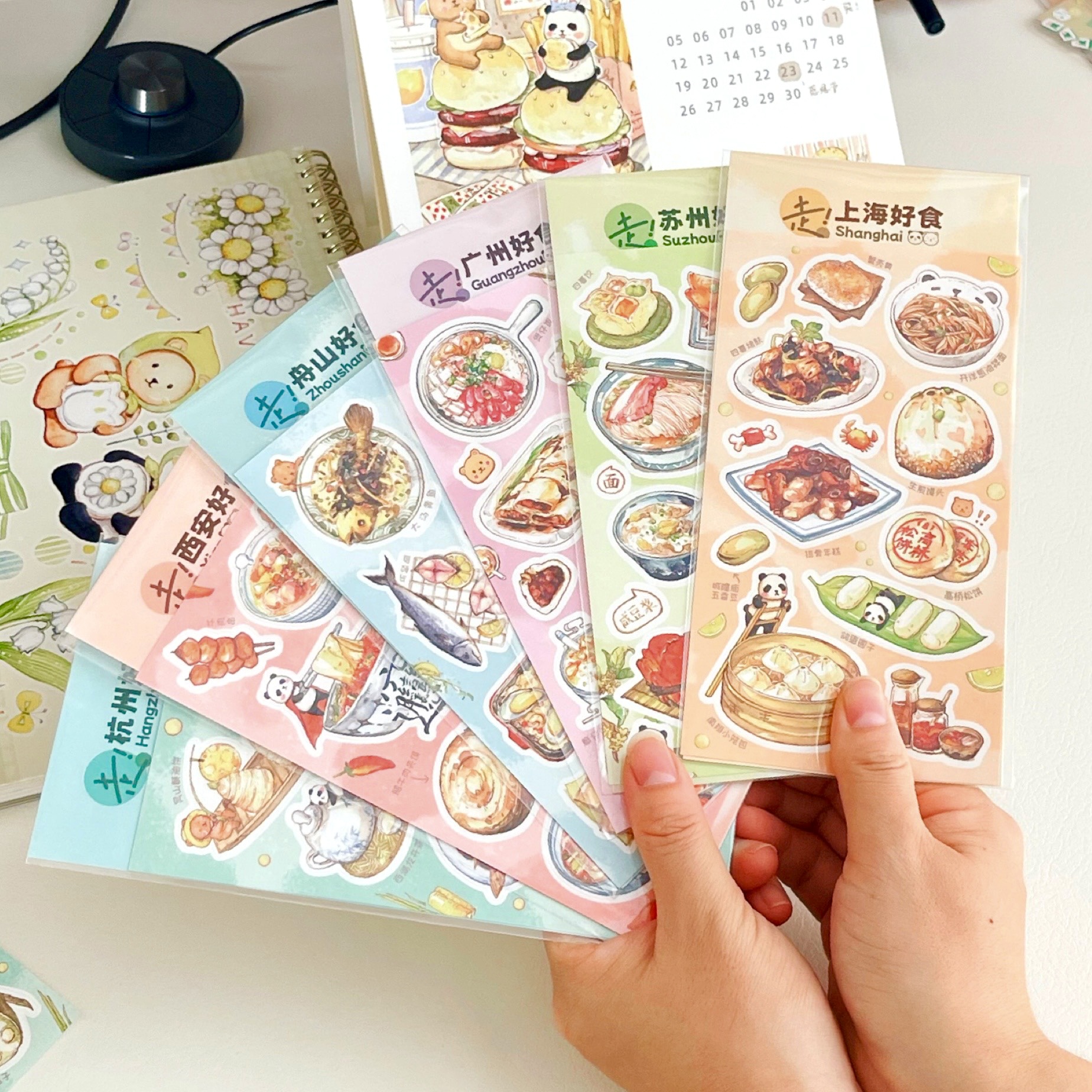 有熊手帐城市好食系列贴纸星星闪膜旅行打卡美食插画原创装饰