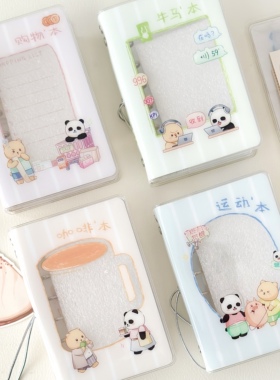 有熊M5A7手账本牛马咖啡购物运动原创插画活页外壳高透PVC收纳夹