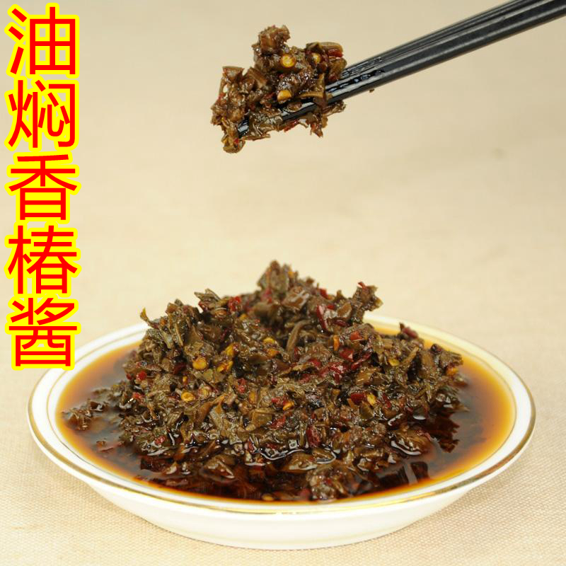 山东农家香椿酱原味香辣味下饭菜头茬香椿拌面拌饭酱辣椒酱无添加