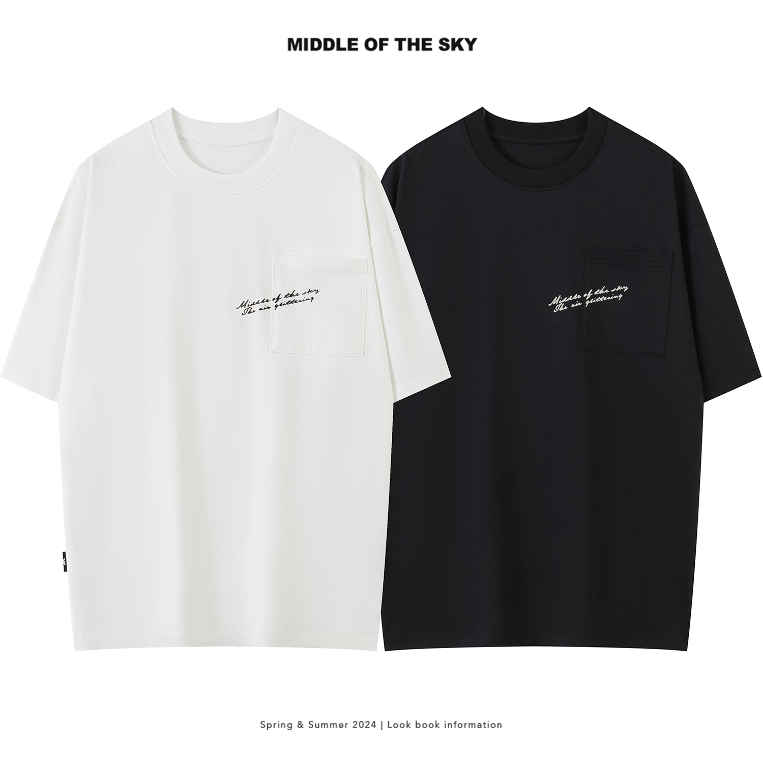 MIDDLE OF THE SKY2024夏季宽松百搭口袋植绒印花圆领T男女同款