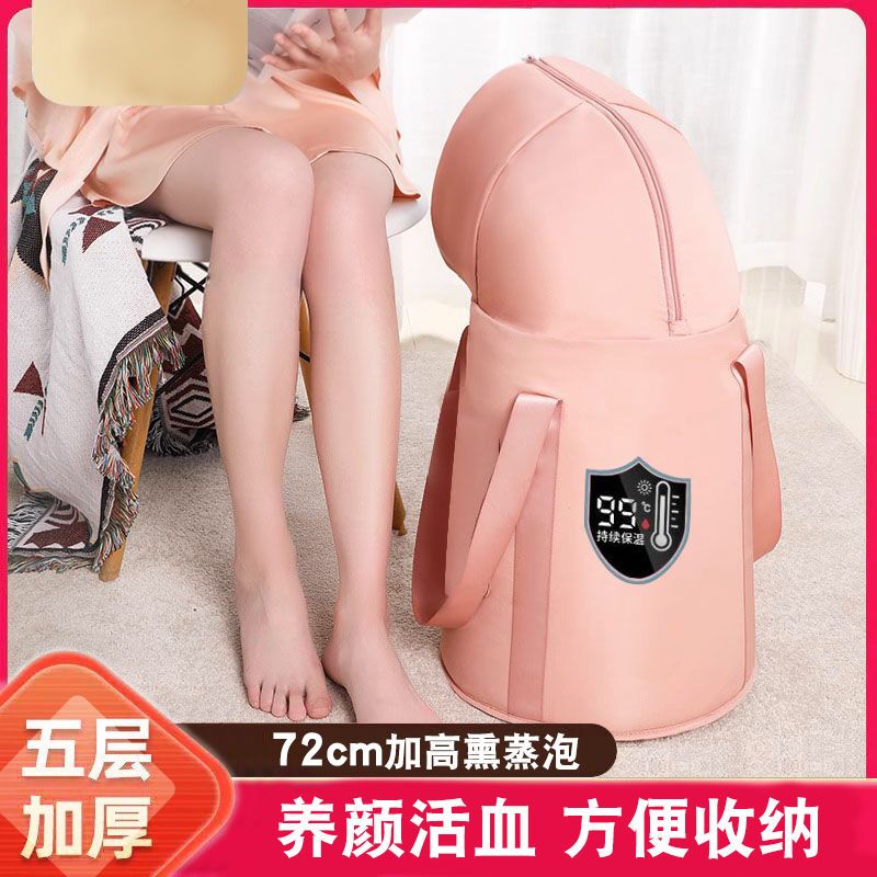 熏蒸泡脚桶过小腿可折叠便携式泡脚袋高深保温家用旅行洗脚盆水桶