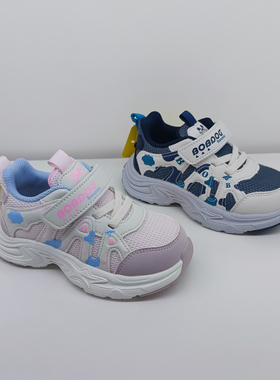 2025秋季品牌bobdoghouse儿童男女孩宝宝学步机能轻运动鞋210320