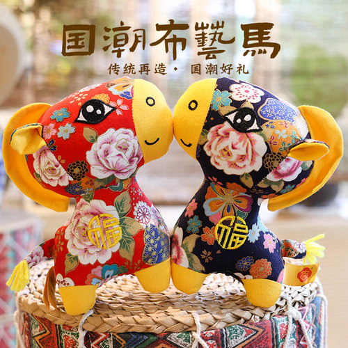 马年吉祥物公仔生肖小马毛绒玩偶