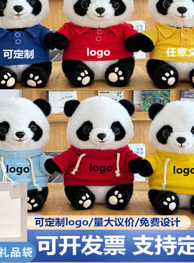 熊猫玩偶安抚娃娃纪念用品