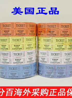 美国正品 Double Raffle Ticket Roll, 2000ct 抽奖彩券多色可选