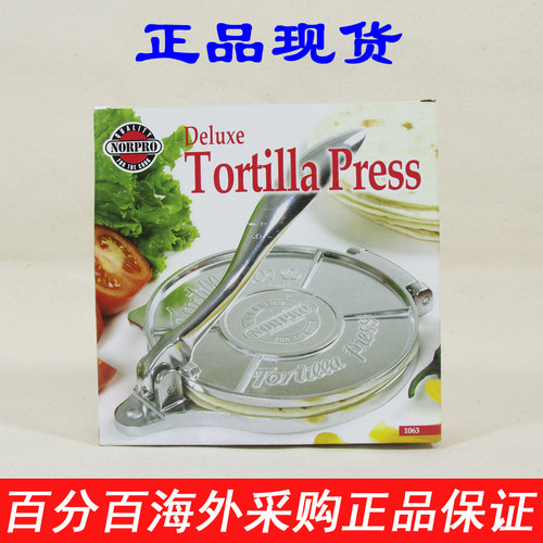 美国原装正品Norpro 6-Inch Tortilla Press国内现货
