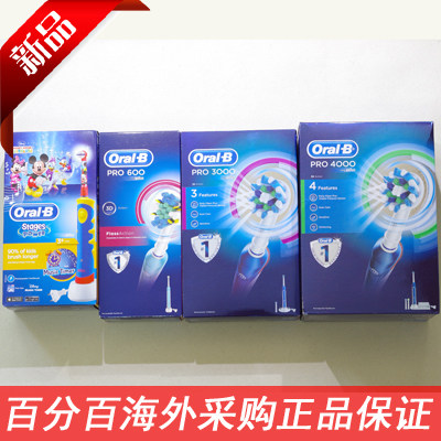 博朗Oral-B欧乐B 电动牙刷D16 D20 pro600 PRO3000 4000 儿童款