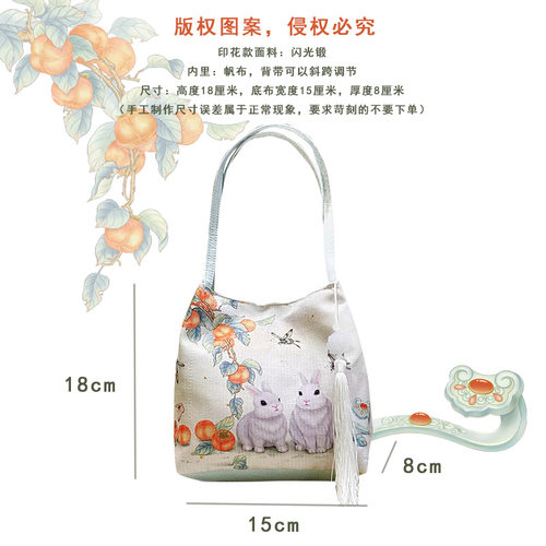 古风汉服单肩斜挎印花布包