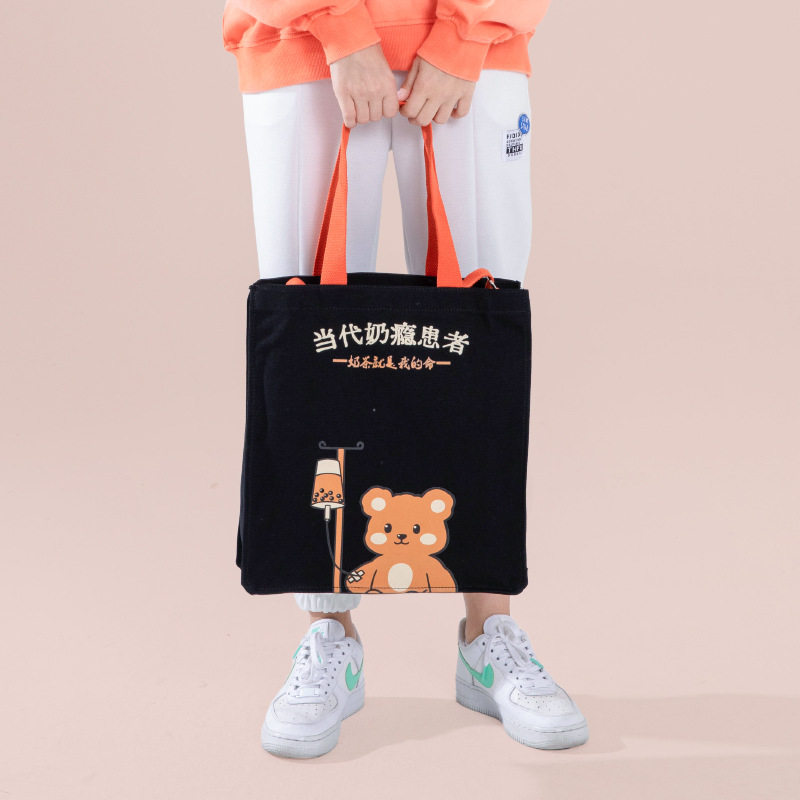 大容量帆布包女2025春多巴胺彩色托特包 学生布袋单肩斜跨包包邮C,箱包皮具/热销女包/男包,单肩包,淘宝优惠券,粉丝福利购,淘宝优惠卷