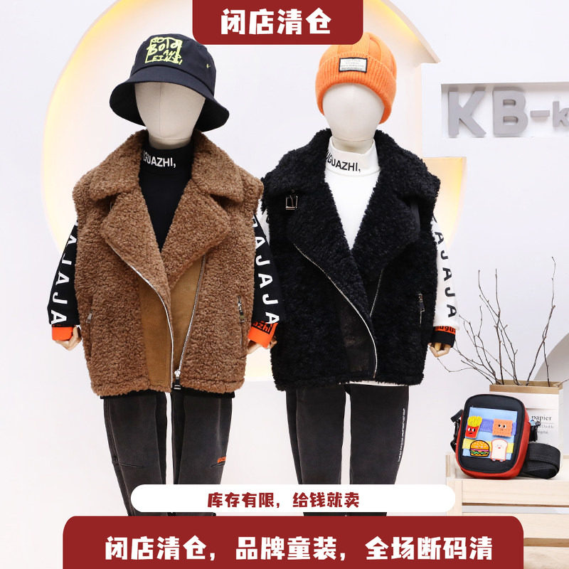 啦家儿童毛绒马甲秋冬季新款男女童韩版皮毛一体背心2599