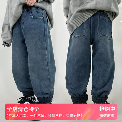 小智同学羊驼绒牛仔裤2024冬款儿童加厚一体绒长裤男童潮裤子9172