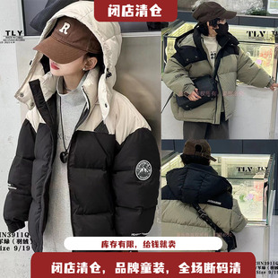 童乐鱼童装 男女童90白鸭绒连帽厚外套3911 儿童拼色羽绒服2023冬季