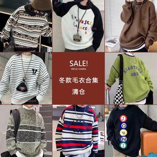 【冬款毛衣清仓合集】大E小e童乐鱼G+断码特价针织衫中大童