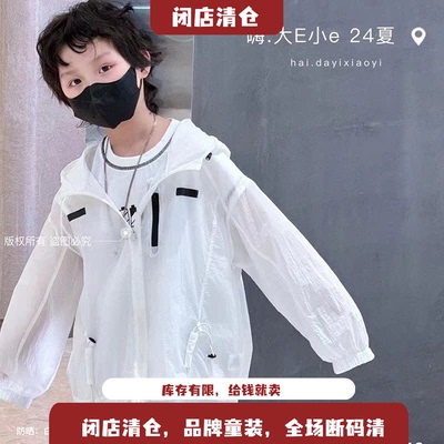 透气2024新款防晒皮肤衣大E小e