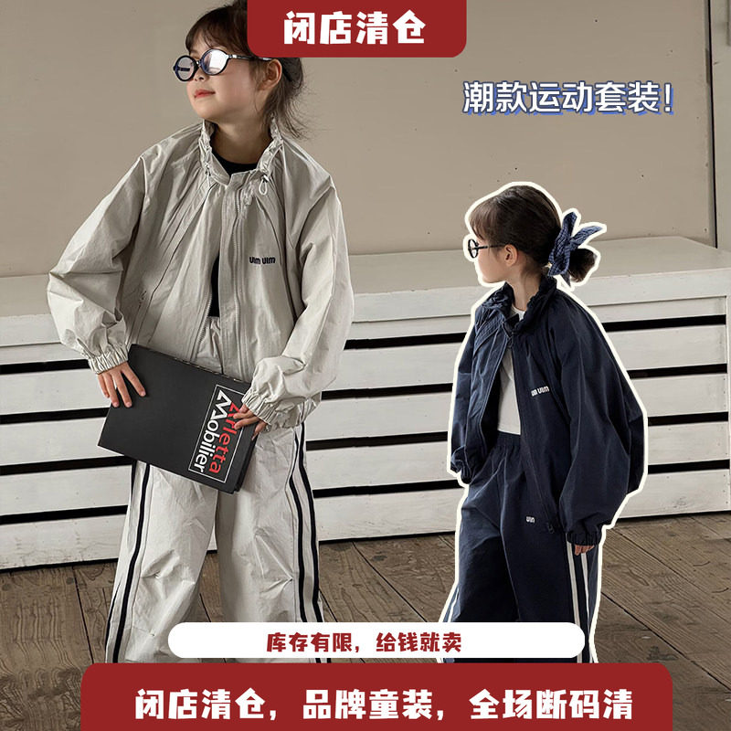 女童休闲设计潮款外套+运动裤图片