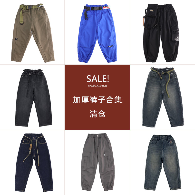清仓特价男童加绒保暖运动裤
