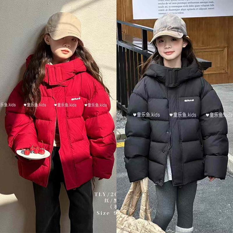 童乐鱼童装儿童羽绒服2024冬季男女童年货白金级90白鸭绒外套2017
