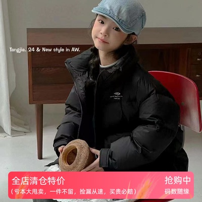 唐家新国标90厚羽绒服