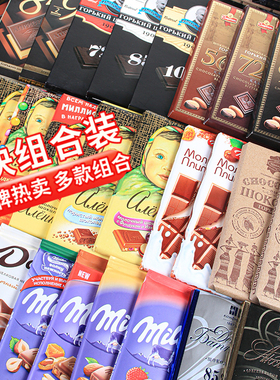 俄罗斯进口可可脂巧克力斯巴达克德芙胜利妙卡3块装组合