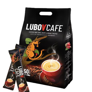 马来西亚原装 进口猫屎咖啡味LUBOV琉鲍菲三合一速溶咖啡850g50条