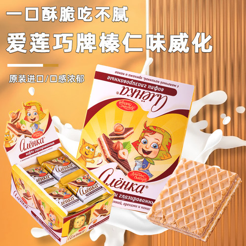 爱莲巧进口俄罗斯碎榛仁饼干威化