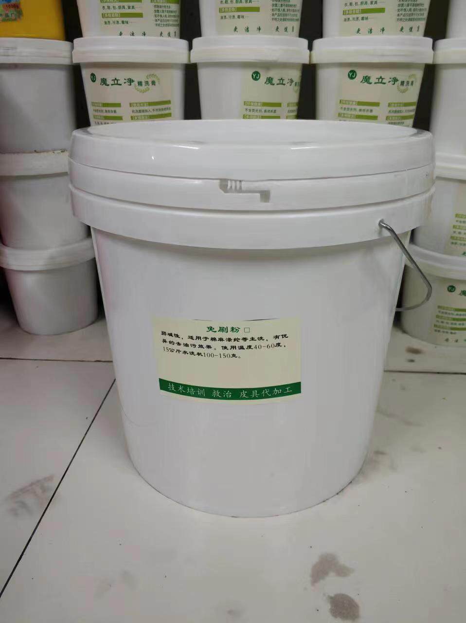 羽绒服冷水免刷全中性干洗店专用