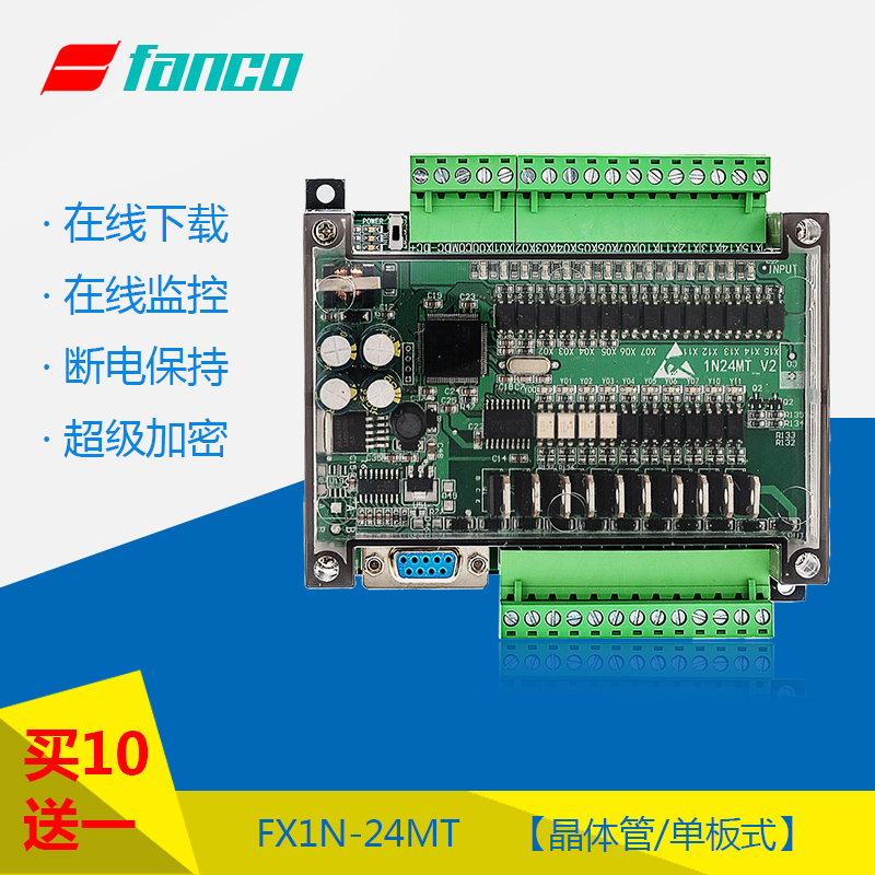 ³å»Ê¹Ú ÌØ¼Û¹ú²úÈýÁâplc ¹¤¿Ø°å FX1N 24MT 4·Âö³åÊä³öÂô10ËÍ1