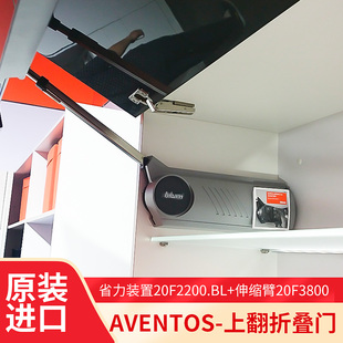 进口百隆blum五金上翻折叠门橱柜液压支撑随意停家居铰链配件新品