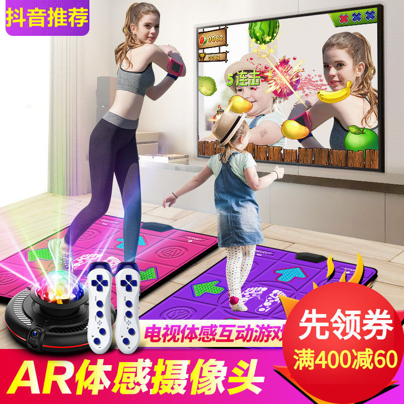 高清AR体感摄像头组合跳舞毯