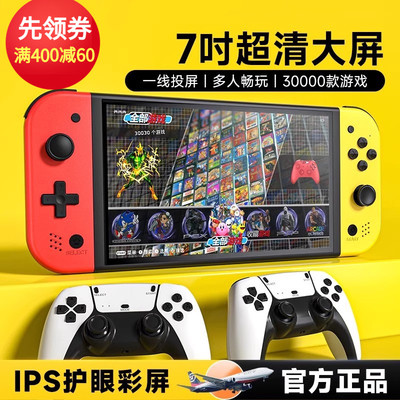 小霸王游戏机掌机连电视高清