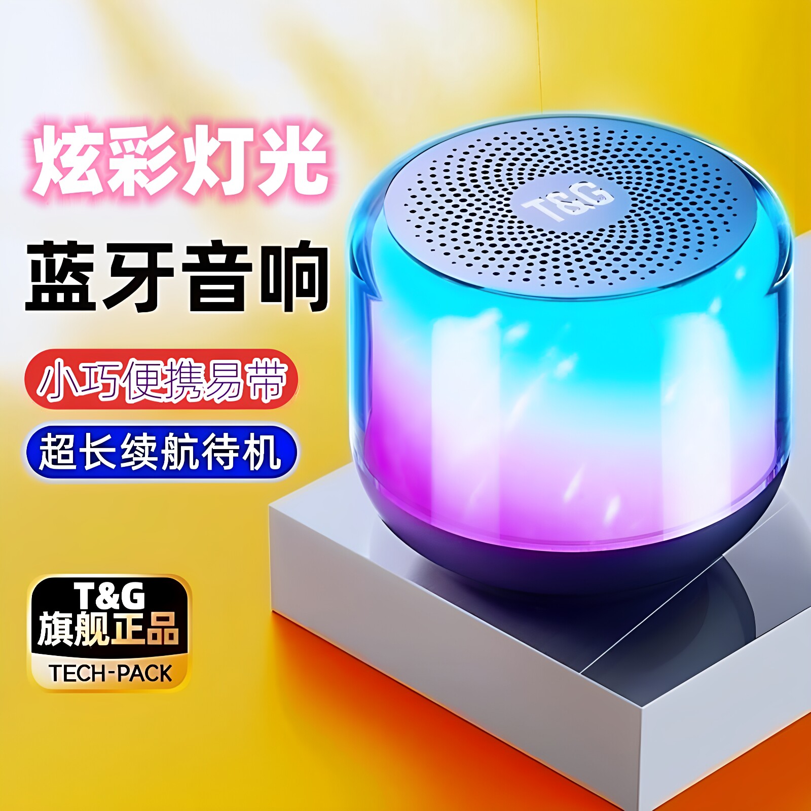 插卡,通话,FM收音.USB直读,TWS