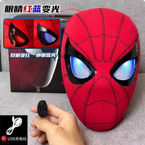 蜘蛛侠头套眼睛可动电动眨眼发光超凡面具万圣诞cos头盔
