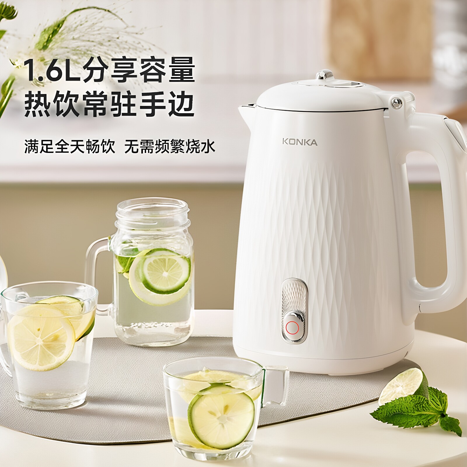 康佳烧水壶家用保温一体全自动电热水壶智能保温电水壶原厂直供