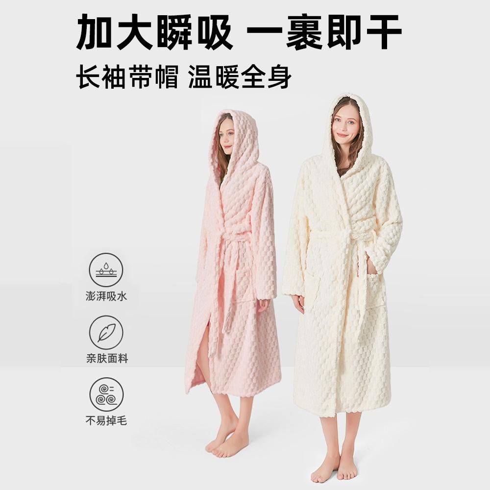 成人浴袍云朵格珊瑚绒绑带浴袍