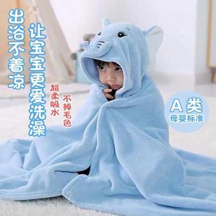 儿童浴巾连帽斗篷洗澡游泳吸水速干可穿宝宝盖毯男童女童卡通浴袍