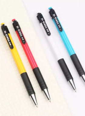晨光文具按动圆珠笔0.7mm黑色子弹头原子笔学生办公用品ABP88402