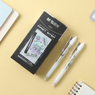 晨光学生中性笔璀璨星辰按动水笔0.5秒干油墨ST尖锥笔头J4504 包邮
