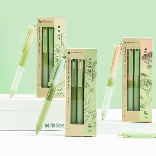 晨光profuturelab 按动中性笔套装0.5mm黑色子弹头觅静森林竹节