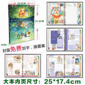 有兽焉同学录小学生六年级非人哉二次元 抽象男女毕业纪念册 不撞款