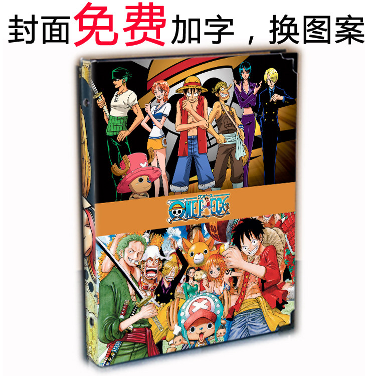 动漫路飞乔巴航海王毕业纪念册