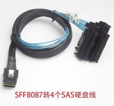 sas一分四硬盘数据线sata