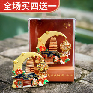 西博文创唐小西可亮灯冰箱贴小雁塔打卡留念伴手礼陕西旅游纪念品