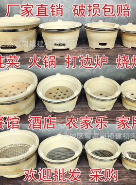 炭炉木炭炉火锅炉 传统手工土炉子复古商用老式红泥炉陶土酒精炉